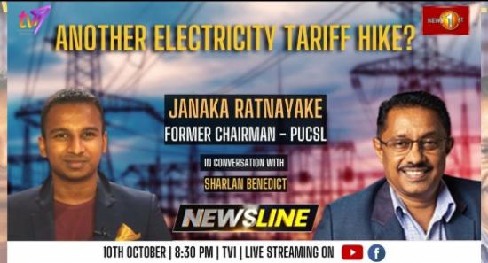 Newsline | Another electricity tariff hike